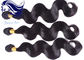 Loose Wave Brazilian Weft Hair Extensions 30 Inch Full Cuticle Intact supplier